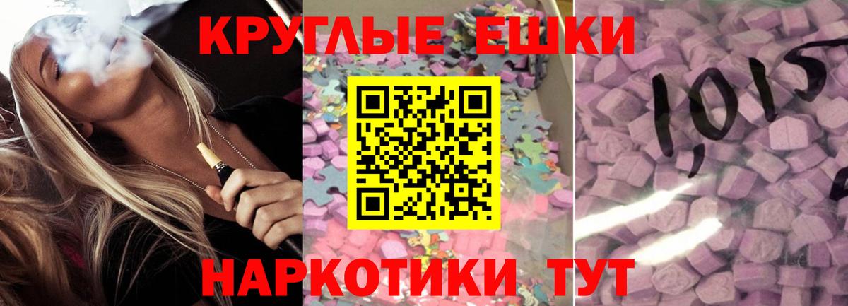 Ecstasy Дубай Ртищево