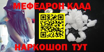 ALPHA PVP Наро-Фоминск