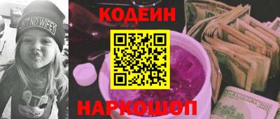 ALPHA PVP Наро-Фоминск