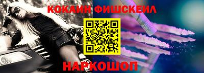 ALPHA PVP Наро-Фоминск