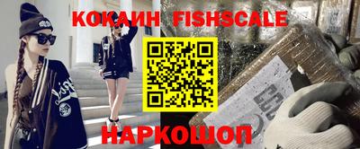 ALPHA PVP Наро-Фоминск