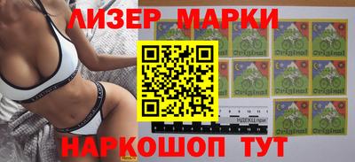 ALPHA PVP Наро-Фоминск
