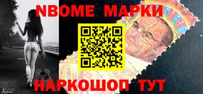 ешки Нарткала