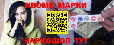 ALPHA PVP Наро-Фоминск