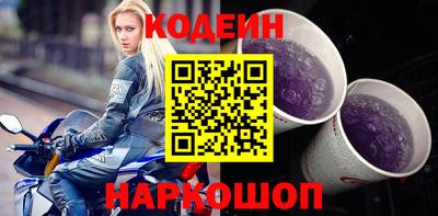 ALPHA PVP Наро-Фоминск