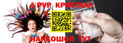 ешки Нарткала