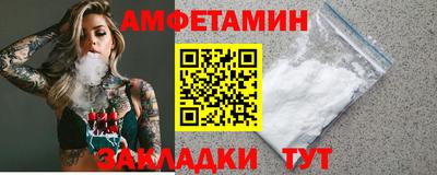 ALPHA PVP Наро-Фоминск