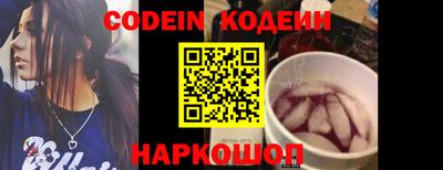 ALPHA PVP Наро-Фоминск