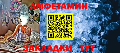 ALPHA PVP Наро-Фоминск