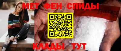 ALPHA PVP Наро-Фоминск