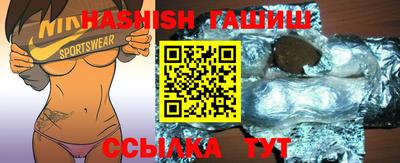 гидра Новодвинск