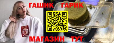 спайс Новокубанск