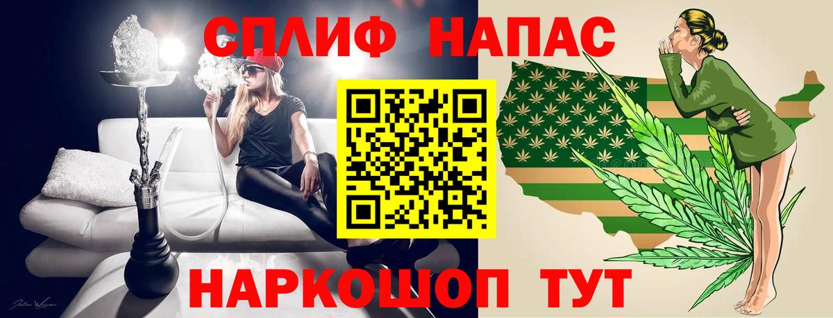 Бошки марихуана LSD WEED Ртищево