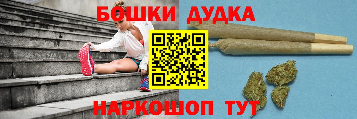 Бошки Шишки марихуана  Вход с VPN  МАРИХУАНА планчик  Ртищево  Шишки марихуана THC 21% 